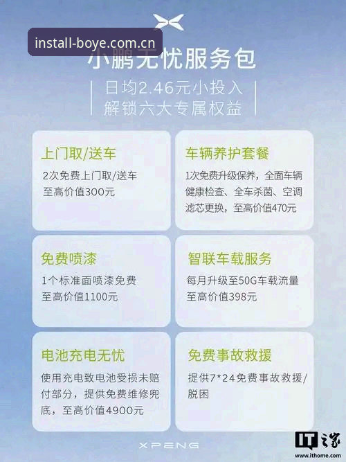 博业体育平台一站式服务最新动态：新老用户专属礼遇与操作指南
