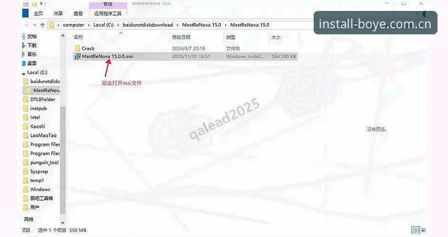 揭秘2026博业体育平台使用教程背后的真相：从安装到实战的深度解析