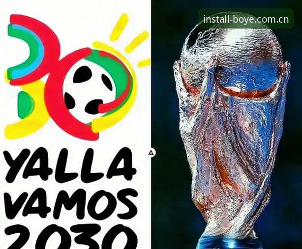 2030年世界杯扩军至66队全面解析：中国男足的绝佳机遇与全球足球格局重塑