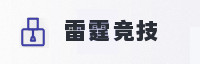 合作伙伴