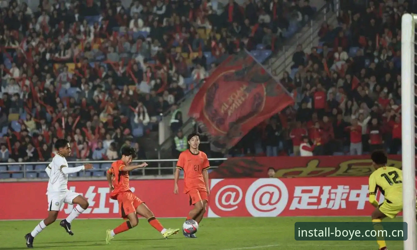 博业体育登录 深度揭秘:中国足球U17双线出击世界杯,抽签背后隐藏的晋级密码